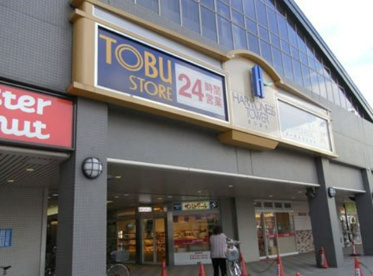 東武ストア 松原店の画像1