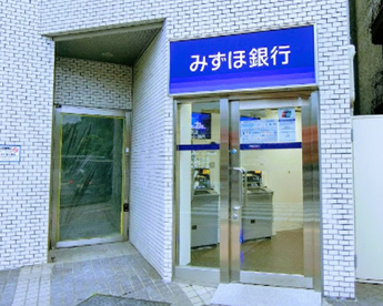 みずほ銀行 白金台出張所の画像1