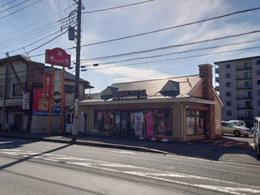 オランダ家　道場北店の画像1