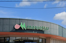 マルエツ 国分寺台店