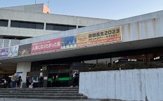 市原市市民会館