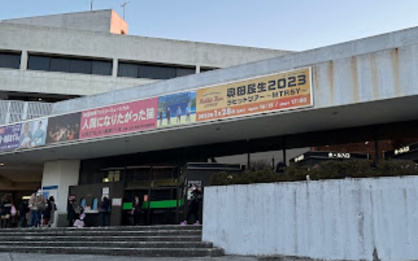 市原市市民会館の画像1