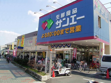 SANEI 平野店の画像1