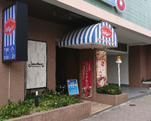 ジョナサン 白金台店