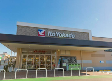 イトーヨーカドー 新田店の画像1