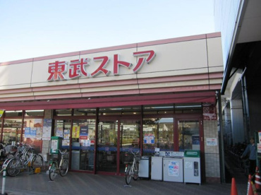 東武ストア 蒲生店の画像1