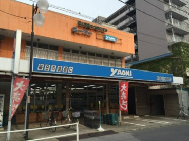 スーパーヤオミ蒲生店の画像1