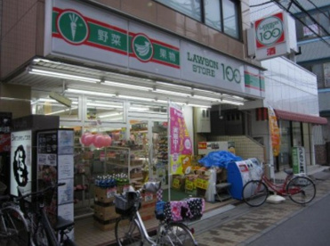 ローソンストア100 LS北越谷店の画像1