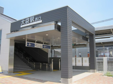 大袋の画像1
