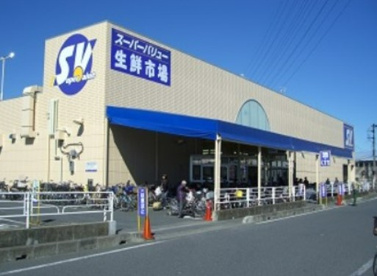 SuperValue(スーパーバリュー) 越谷店の画像1