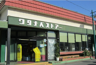 ワタナベストアー せんげん台店の画像1