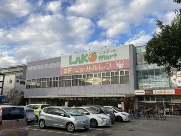 ラコマート 武里店の画像1