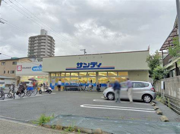 サンディ平野南店の画像1