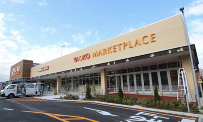 ヤオコー 日野南平店の画像1