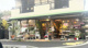 花の店 すかし屋の画像