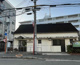 伊丹警察署 野間交番の画像