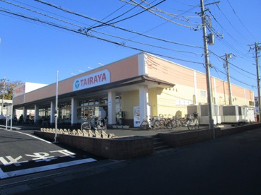 TAIRAYA　七里店の画像1