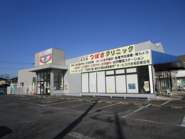 つばさクリニックの画像1