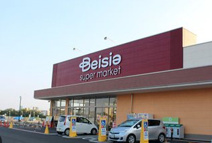 Beisia(ベイシア) 前橋みなみモール店