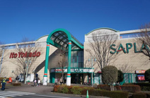 竜ヶ崎ショッピングセンターSAPLA(サプラ)