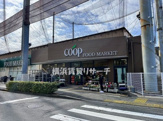 ユーコープ　井田三舞町店
