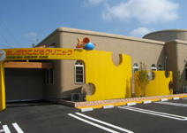 よしざわこどもクリニック