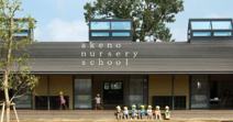 筑西市立明野幼稚園