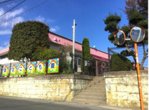 幼稚園 認定こども園下館聖母幼稚園