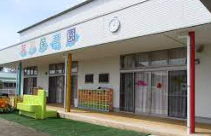 認定こども園筑子保育園の画像1