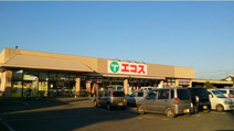 スーパー エコス 関本店