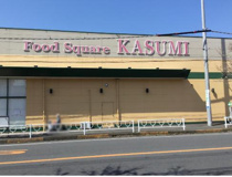 カスミ フードスクエア下館南店