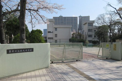 第九中学校の画像1
