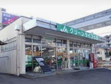 JA東京みなみ 七生地区農産物直売所(グリーンライフ七生)の画像1