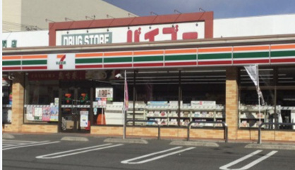 セブンイレブン 八王子狭間町店の画像1
