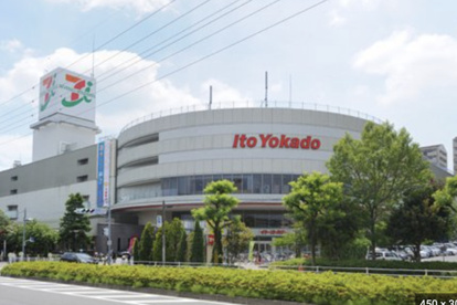 イトーヨーカドー 八王子店の画像1