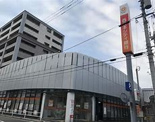 西日本シティ銀行直方支店