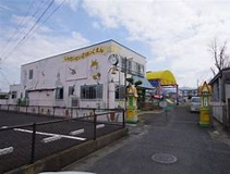 新生第二保育園