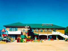 感田保育園の画像1