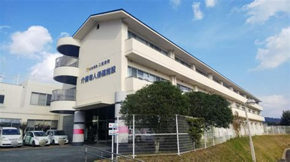 社会保険二瀬病院の画像1