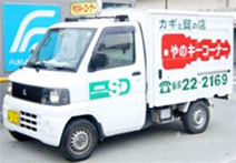 カギと錠の専門店やのキーコーナー