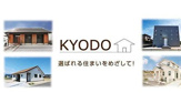 協同建設株式会社
