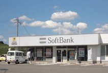 ソフトバンク嘉麻