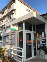 味美駅前郵便局の画像1