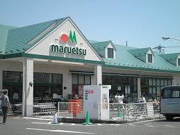 マルエツ東菅野の画像1