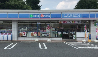 ローソン　横浜川井本町店の画像1