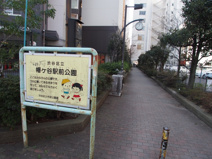 幡ヶ谷駅前公園