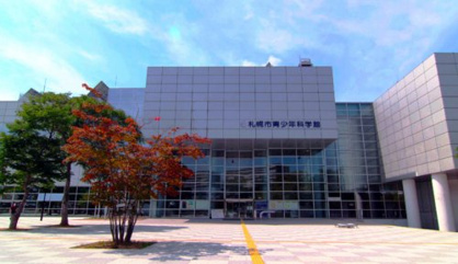 青少年科学館の画像1