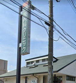 起和会(医療法人社団)徳政内科クリニックの画像1