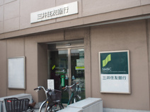 三井住友銀行　幡ヶ谷支店
