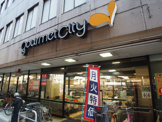 グルメシティ　幡ヶ谷店